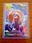 2025 Topps Cosmic Chrome Will Riley Base (RAW)