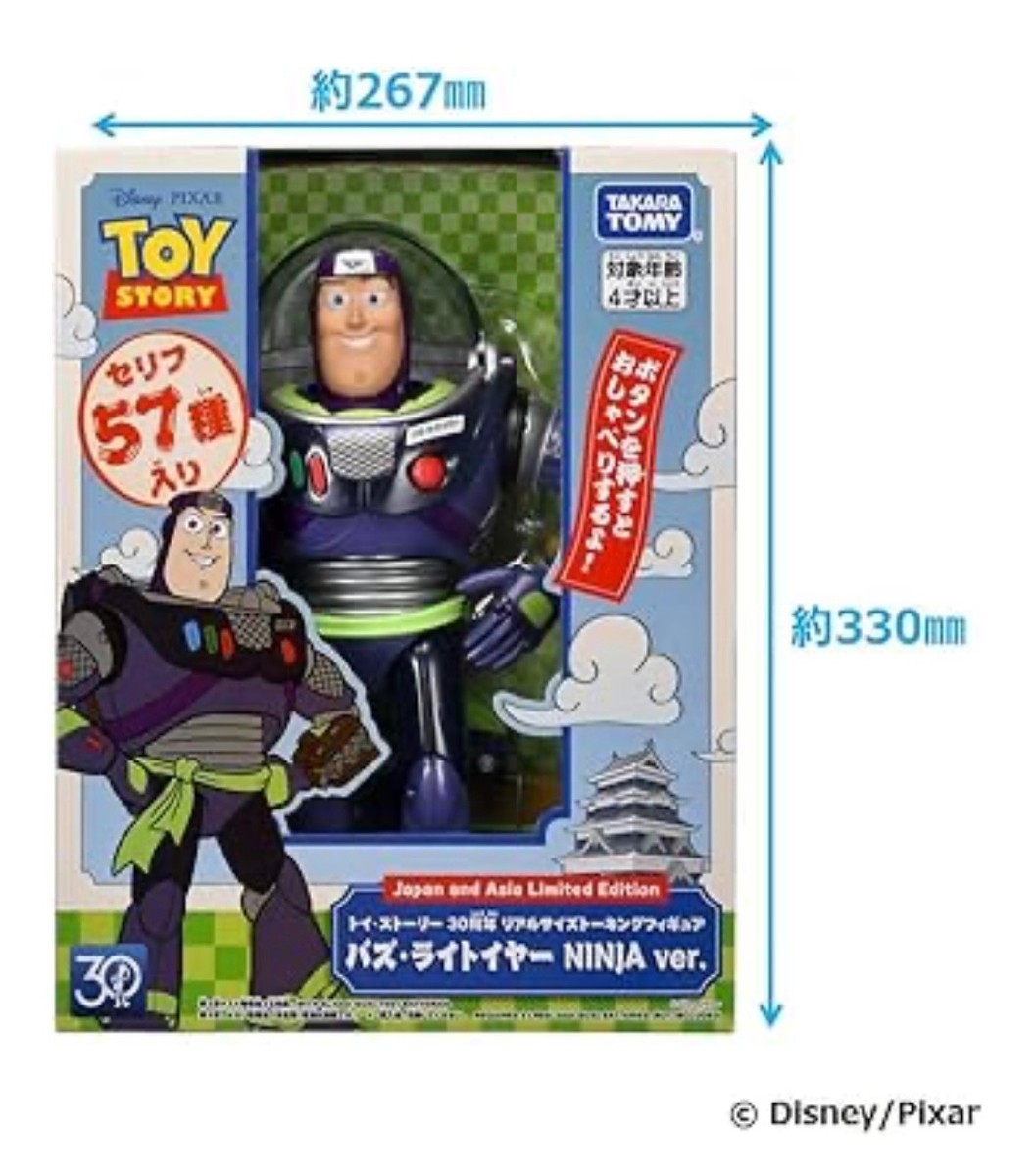 トイ・ストーリー 30th Anniversary Figure Toy Story 30th Anniversary Life-Size Talking Figure Buzz