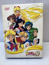 Sailor Moon 4 DVD Collection Original Japanese- English Subtitles episode 1-38