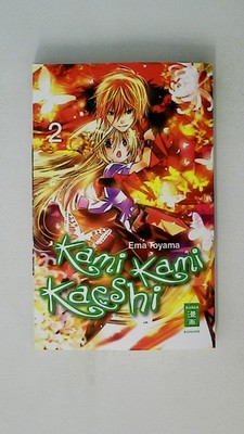 75475 Ema T?yama KAMI KAMI KAESHI 02