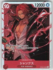 Shanks [2nd Anniversary] OP09-004 Prices | One Piece Emperors in