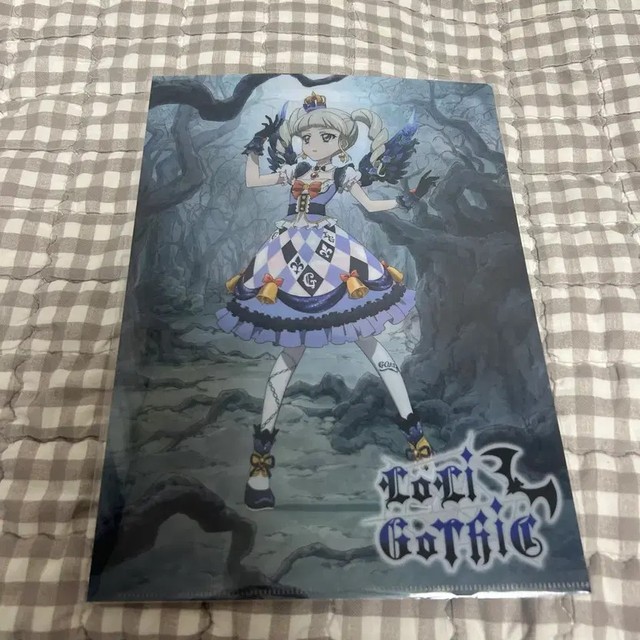 Icauts iAmStar Yurica Nightmare Clear File NEW