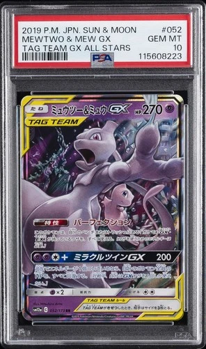 2019 POKEMON JPN SUN & MOON TAG TEAM GX ALL STARS #052 MEWTWO & MEW GX PSA 10