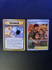 Kogas Ninja Trick Banned Japanese Pokemon Card Vintage Gym 2 Challenge 1999