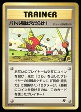 Digger Non Holo Common 1997 Team Rocket Pokemon Japanese
