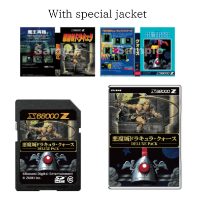 Special jacket included Zuiki X68000 Castlevania Quoce DELUXE PACK