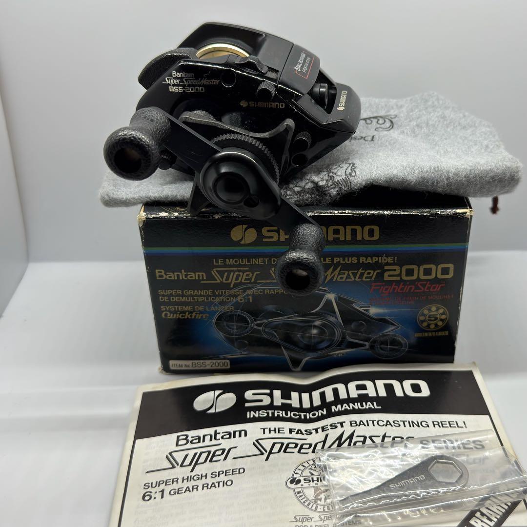 Bantam Super Speed Master BSS-2000 【公式通販】