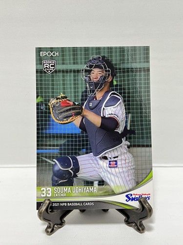 EPOCH NPB 2021 Central League Regular Cards from Japan / Samurai Japan WBC - Picture 165 of 170