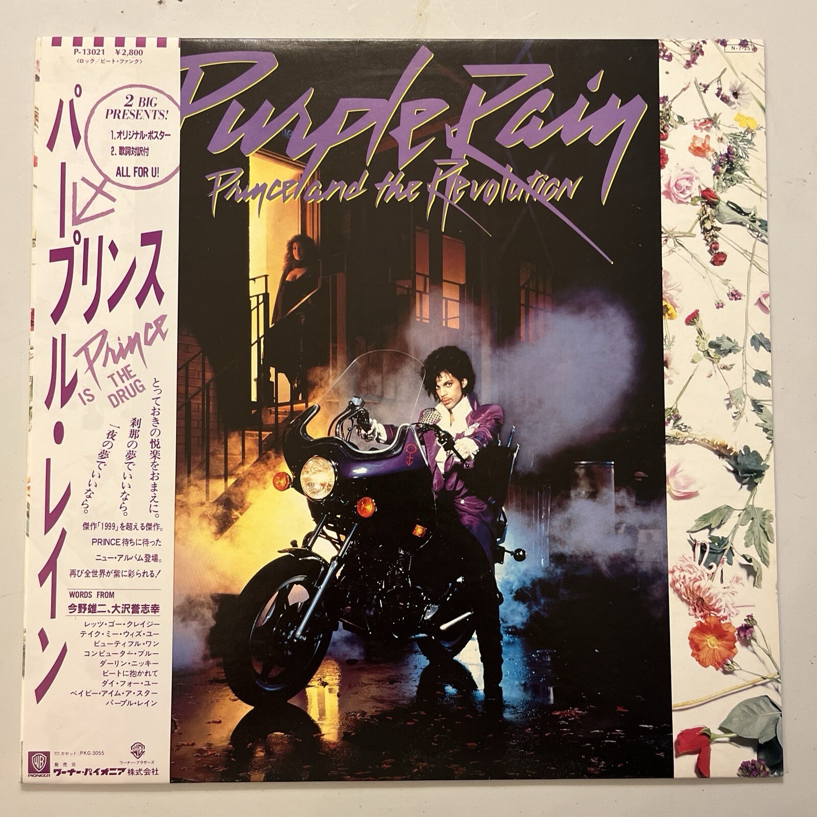 PRINCE AND THE REVOLUTION PURPLE RAIN 1984 ( P-13021) JAPAN OBI, INSERT