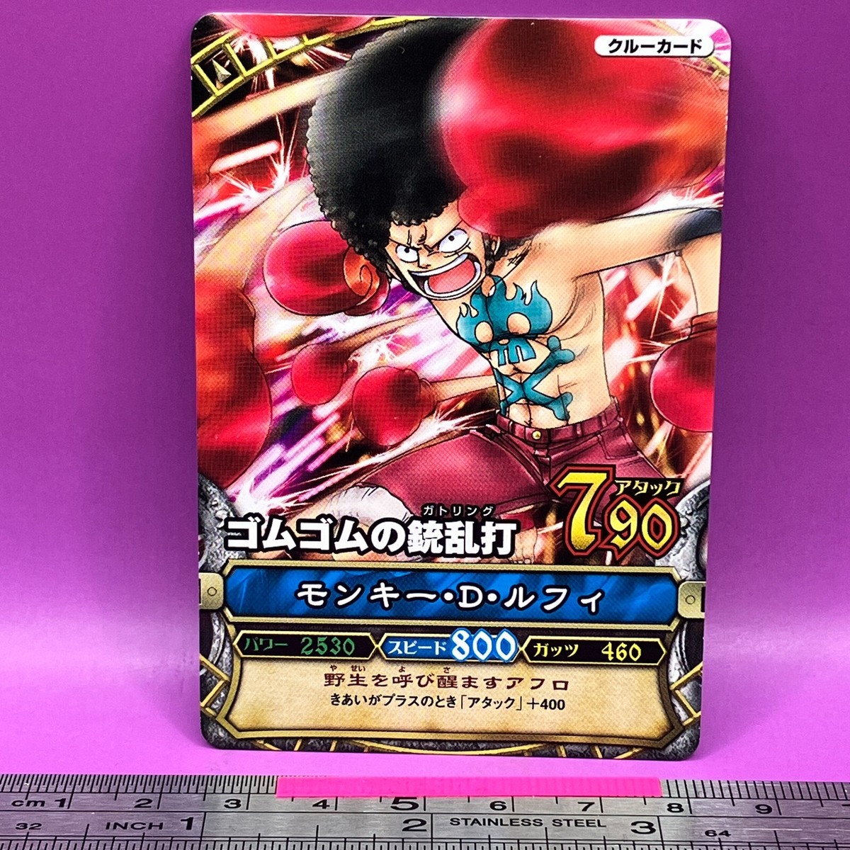 Monkey D. Luffy - One Piece Card Game Carddass C284-8 BANDAI 2009