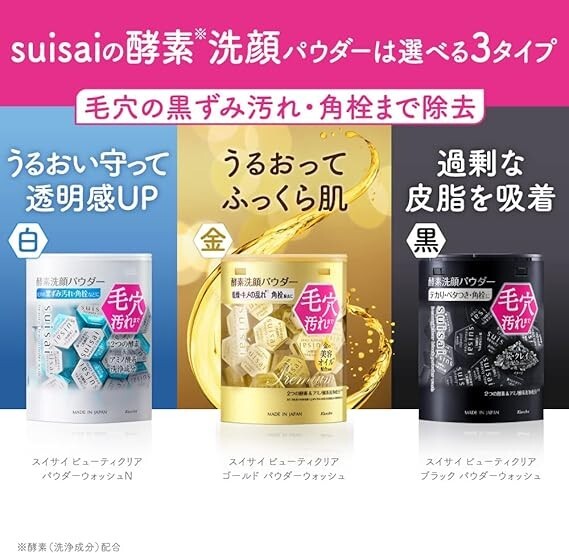 Suisai Beauty Clear Gold Powder Wash 0.4g x 32 pieces Enzyme
