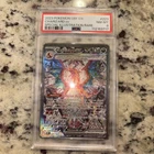 2023 Pokemon SV Charizard ex Special Illustration Rare #223/197 PSA 8