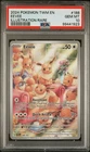 2024 POKEMON TWM EN-TWILIGHT MASQUERADE ILLUSTRATION RARE #188 EEVEE PSA 10