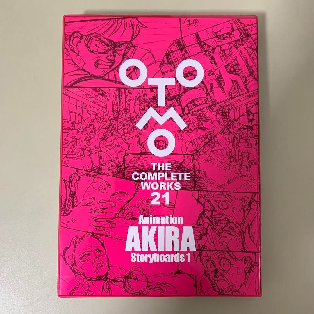 Animation AKIRA Storyboards 1 OTOMO THE COMPLETE WORKS 21 