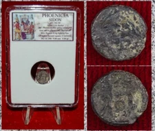 Ancient Coin PHOENICIA Sidon Galley King Fighting Lion Silver 1/16 Shekel 