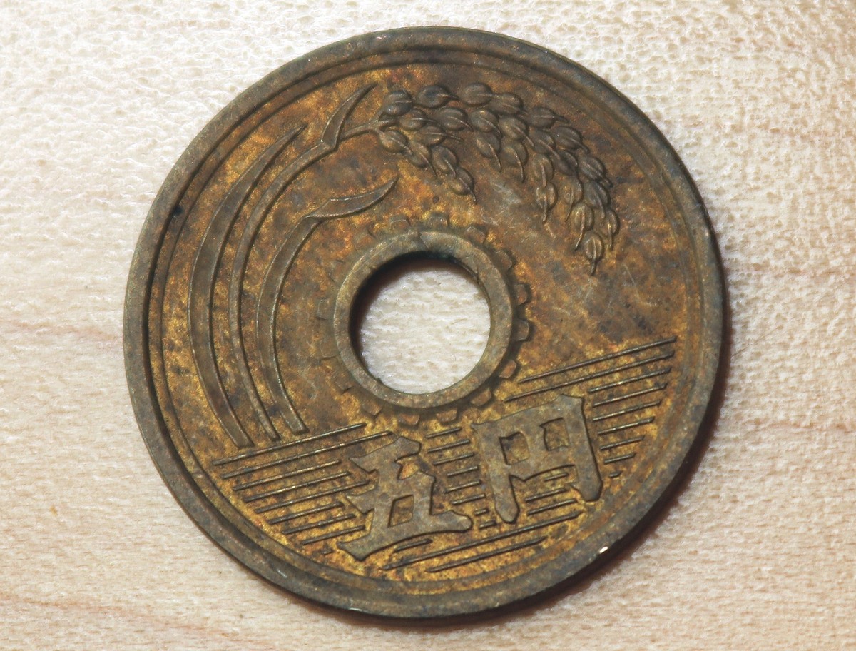 1949 Japan 5 Yen Y# 72 | eBay