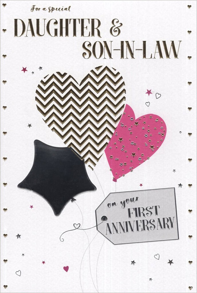 SISTER AND BROTHER IN LAW Anniversary Card - Special Couple Celebration - View #2