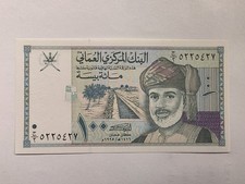 1995 Baisa Oman 100 Banknote 31 SDS