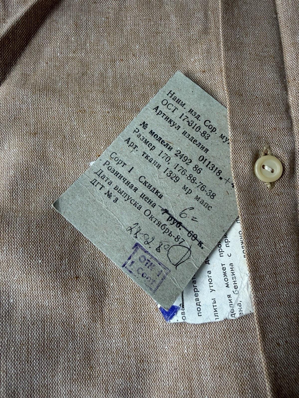 Vintage Soviet Ukrainian Men’s Shirt 1980s Beige Cotton High Quality Size S Slim image 2