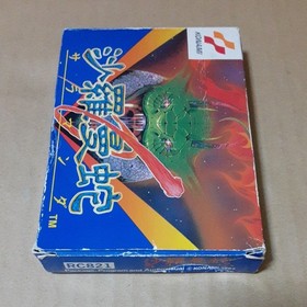 FC Famicom software Salamander Salamander box flyer, character card