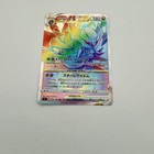 Pokemon Japanese 7 Card Lot Rainbow Rare HR Lugia Zoroark Magnezone Togekiss — photo 6
