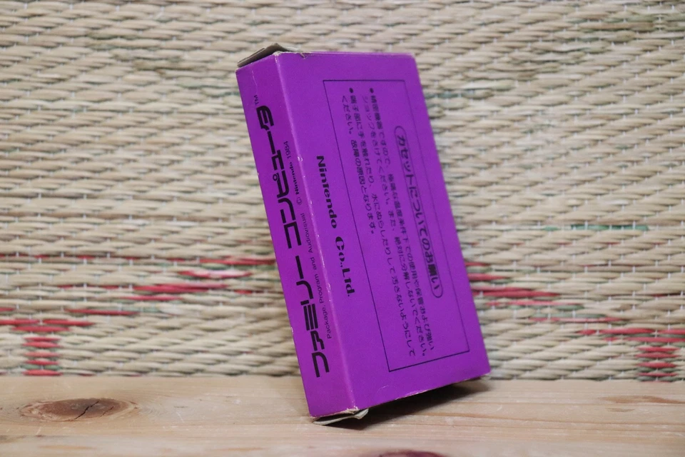 Duck Hunt Duckhunt w/box manual Japan Nintendo Famicom FC NES VG! - Image 4 of 4