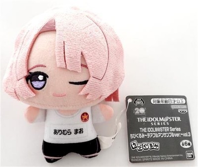 THE IDOLM@STER Chibigurumi Cheerful Ensemble Vol 3 Arimura Mao Plüsch Puppe...