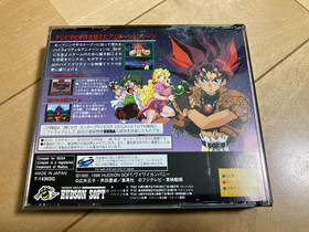 Gulliver Boy Sega Saturn SS Japan Complete CIB 2 Disc Tested Working Obi Reg Car