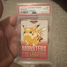 1996 Pikachu Pocket Monster Japanese Bandai Pikachu Carddass Vending PSA 6 #25