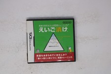 Eigo ga Nigate na Otona no DS Training: Eigo Zuke Nintendo DS J (Region Locked)