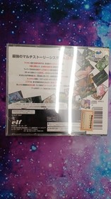 ELF: The Girl Who Sings Love at the End of the World YU-NO Sega Saturn Control N