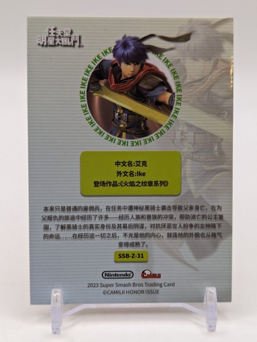 Camilii Smash Bros. Character Foil Cards Camilli (Choose Your Card!) US Seller! - Picture 59 of 157