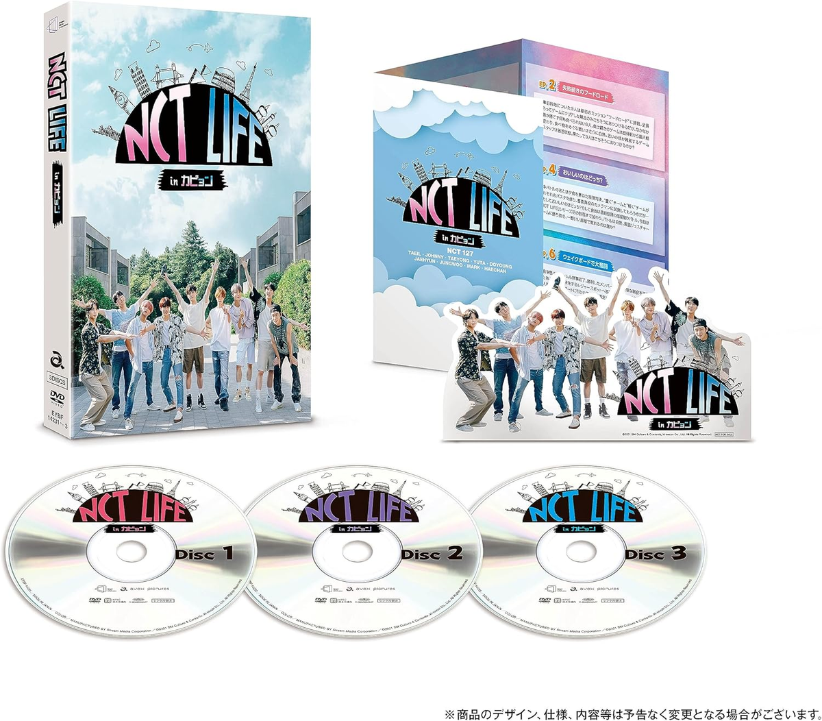 NCT LIFE in カピョン DVD-BOX（3DVD）　イリチル New NCT 127 NCT LIFE in Gapyeong DVD-BOX First Limited