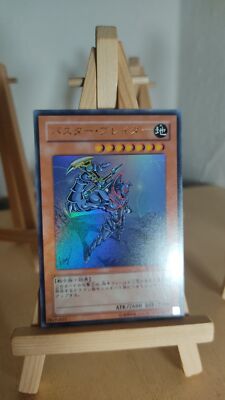 Buster Blader - Buster-Klingenkämpfer - YAP1 - 007 - Ultra - Japanisch - LP
