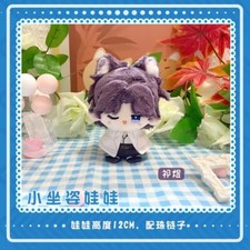 Love and deepspace Rafayel 12cm Plush Doll Keychain Pendant Toy Anime