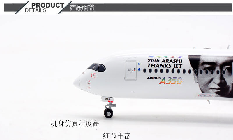1:200 JC Wings Japan Airlines Airbus A350-900 Airplane 1:200 JC Wings Japan Airlines Airbus A350-900 Airplane
