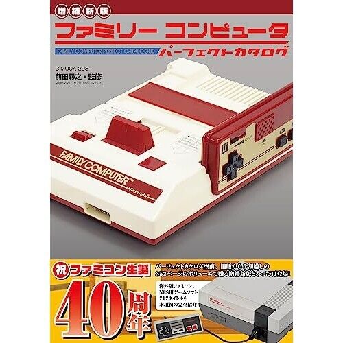 Family Computer Perfect Catalog Enlarged New Edition Japan Book FC NES