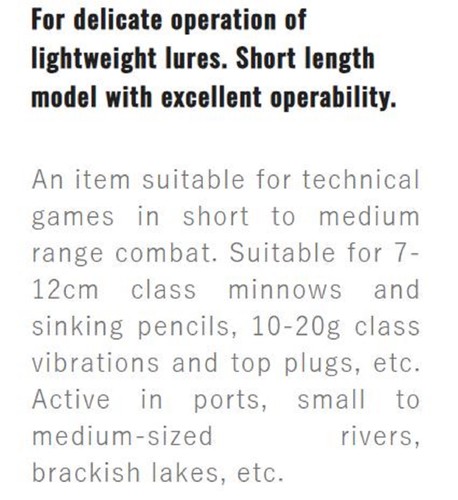 Venta Shimano Rod Spinning Exsence Infinity S86ML 354853 - Imagen 6 de 6