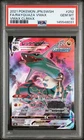 PSA 10 Japanese Pokemon Card Rayquaza VMAX Full Art Holo VMAX Climax 252/184 F/S