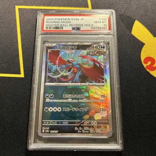 PSA 10 Roaring Moon 100/187 Master Ball -Japanese Pokémon Card Terastal Festival