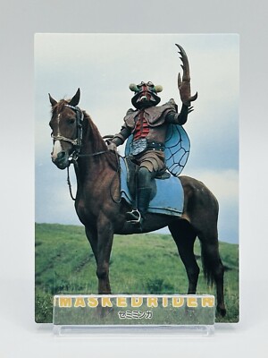 Masked Rider Semiminga Amada Karte Special Effect Japanese TCG IshimoriPro Toei
