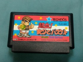 Famicom Nekketsu Street Basket Cartridge w/ Box Manual FC Nintendo TJC-BR