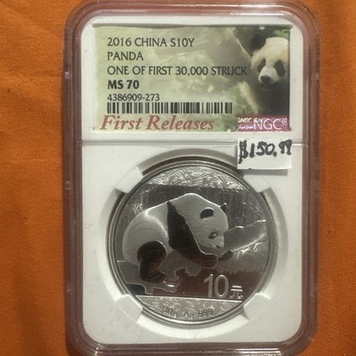 2016 China S10Y Silver Panda, One Of First 30K Struck MS70 Low