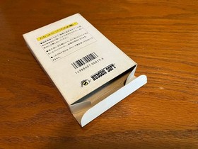 Famicom software Doraemon