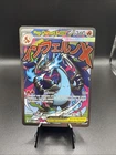 Pokémon TCG Mega Charizard x EX #23 Black Star Promo MINT