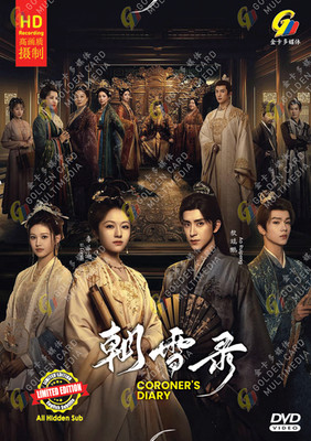 CHINESE DRAMA DVD CORONER'S DIARY 朝雪录 VOL.1-38 END ENGLISH SUBS~REG ALL