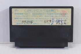 Transformers Mystery of Comvoy Nintendo FC Famicom NES JP Japan Import US Seller
