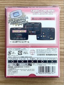 Pac Man Famicom Mini W/Box Game Boy Advance GBA Retro Good Used Game Japan JP