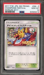 Pokemon Champions Festival | eBay