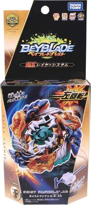 beyblade burst super zetsu toys